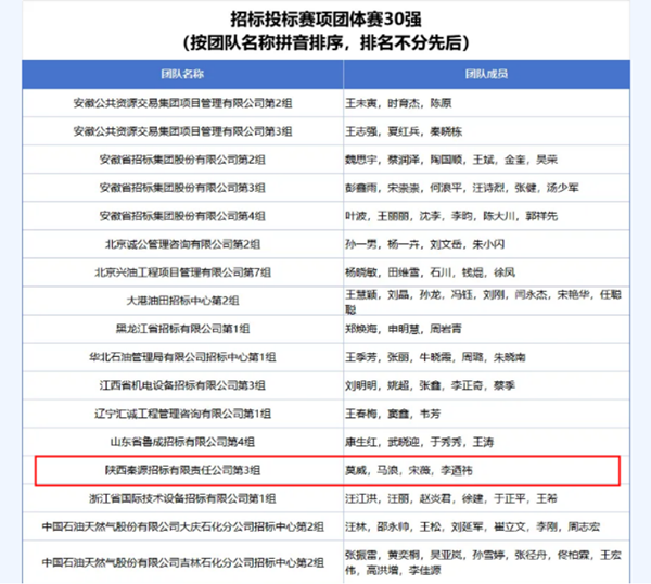 微信图片_20241011084326_副本.png