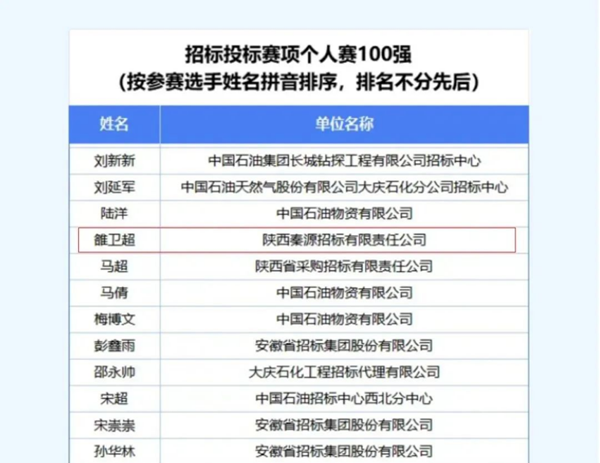 微信图片_20241011084331_副本.png